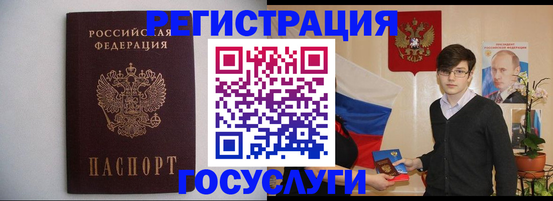 прописка законно в Камбарке