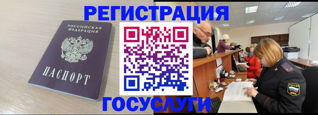 где прописаться в Камбарке