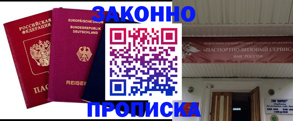 регистрация в Камбарке