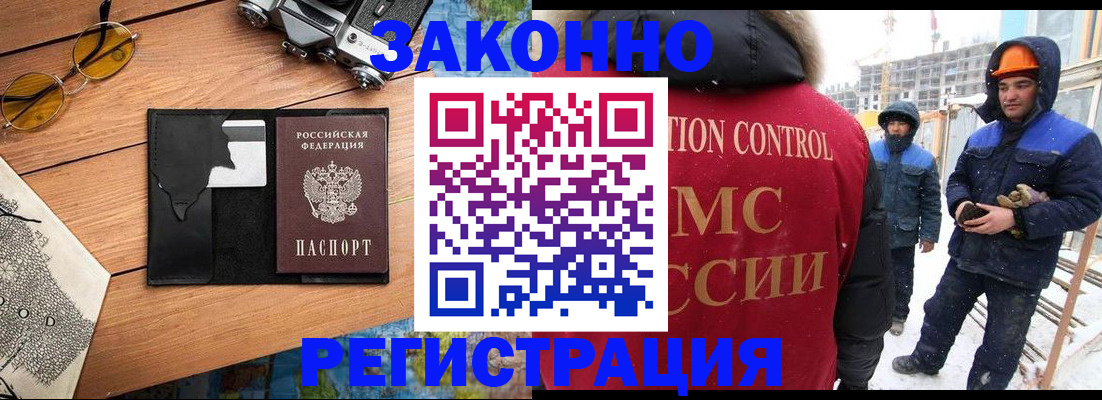где прописаться в Камбарке
